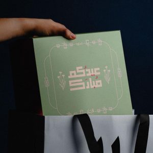 Hayaat Collection (Eid)
