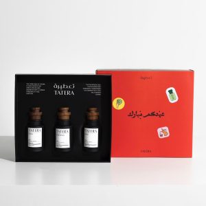 Perfume Gift Box (EID)